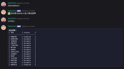 Bunny Hunter｜Jellycat 補貨通知 畫面 3